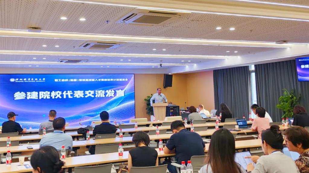 学校党委副书记、校长袁雷带队参加全国轻工纺织鞋服领域高技能人...